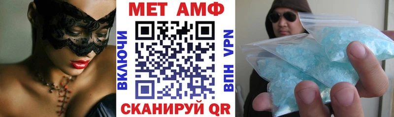 Amphetamine Розовый Всеволожск