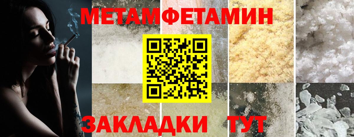 Амфетамин Розовый Всеволожск