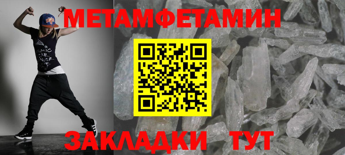 Амфетамин Premium Всеволожск