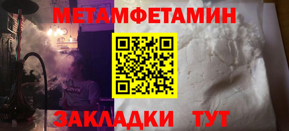 Амфетамин 98%  Вход с VPN  Амфетамин  Всеволожск 