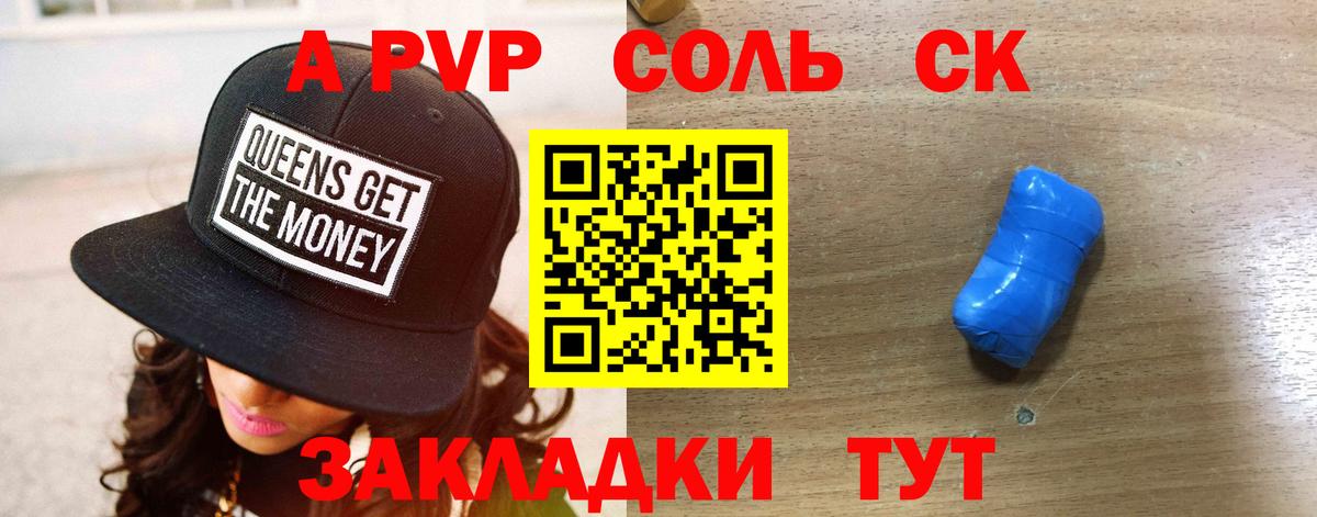 APVP СК КРИС Всеволожск