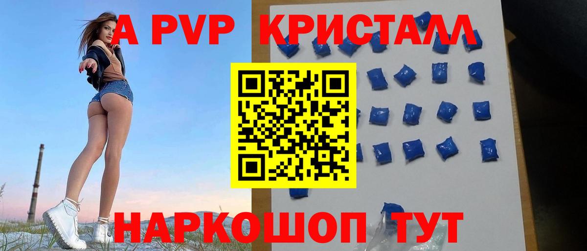 COCAIN  Вход с VPN  Всеволожск  Меф кристаллы  А ПВП СК кристаллы  МДМА  ГАШИШ  МАРИХУАНА 