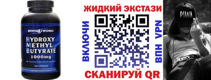 Бутират 99%  hydra вход  Всеволожск 