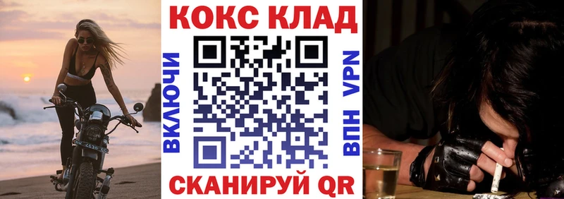 дарнет шоп  Всеволожск  гидра ссылка  Cocaine 97% 