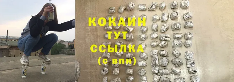 Cocaine 98%  купить наркоту  Всеволожск 