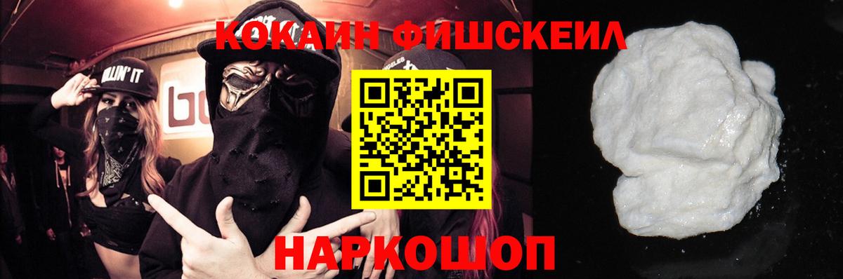 Кокаин Эквадор Всеволожск