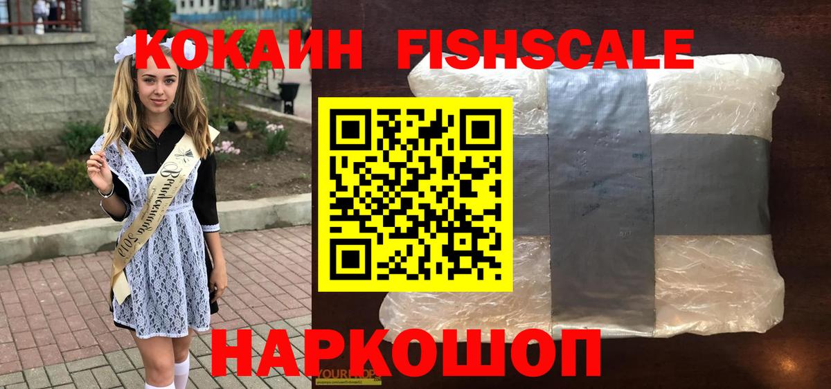 КОКАИН Columbia Всеволожск