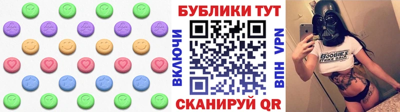 KRAKEN вход  Всеволожск  Экстази круглые 
