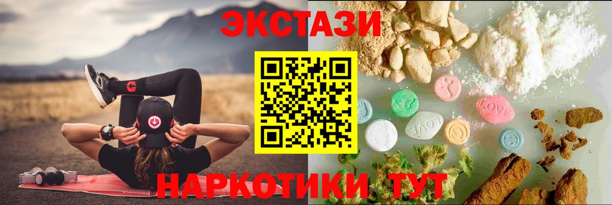 Экстази диски  Ecstasy  Всеволожск 