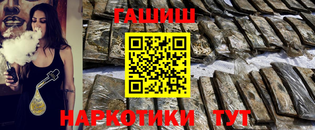 ГАШ гарик Всеволожск