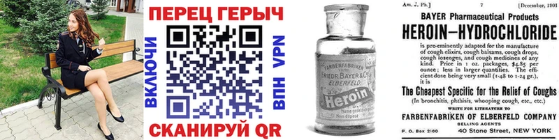 Героин гречка  Всеволожск 