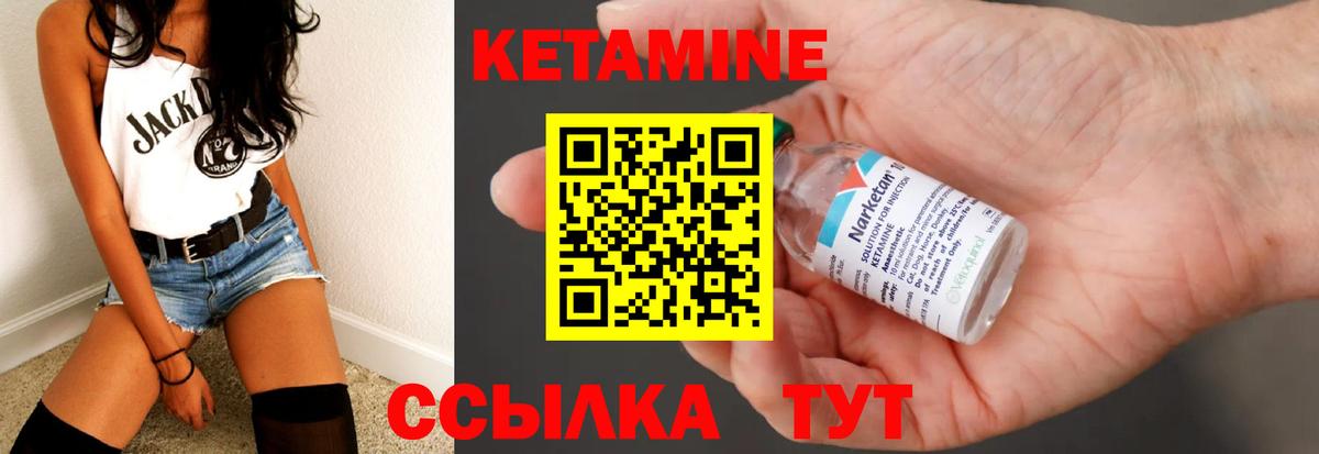 Всеволожск  КЕТАМИН ketamine  Вход с VPN 