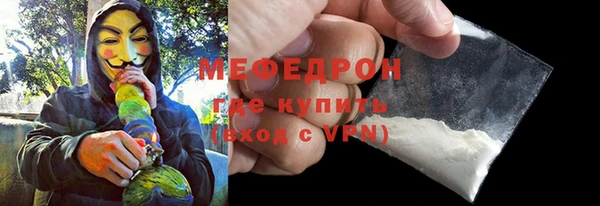 spice Нефтегорск