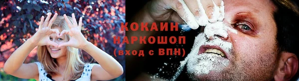 spice Нефтегорск