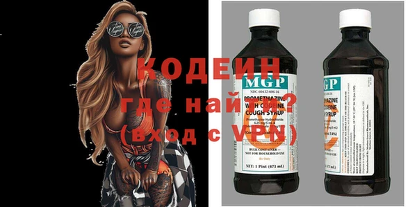 MDMA Нефтекумск