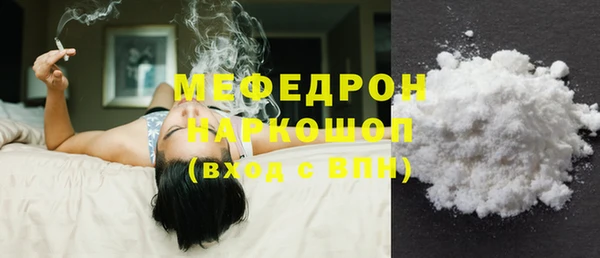 мдма Наволоки