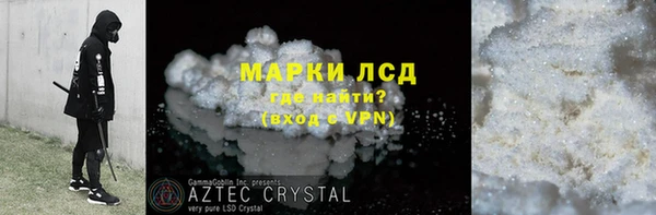 MDMA Нефтекумск