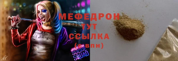 эйфоретик Зеленокумск