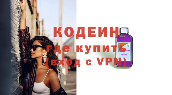 шишки Навашино
