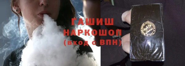 MDMA Нефтекумск