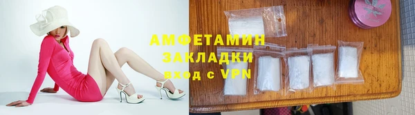 шишки Навашино