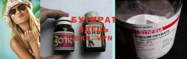 шишки Навашино