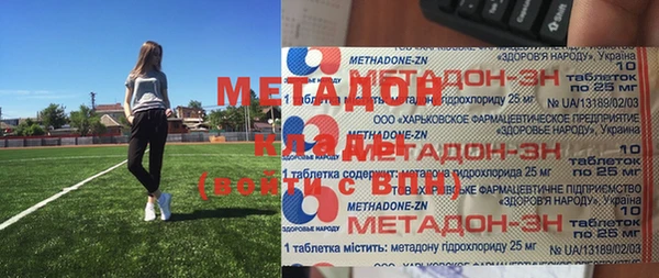 мдма Наволоки