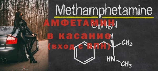 spice Нефтегорск