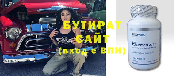 шишки Навашино