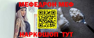 кокс Бийск