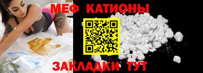 меф VHQ Беслан