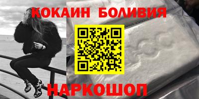 меф VHQ Беслан