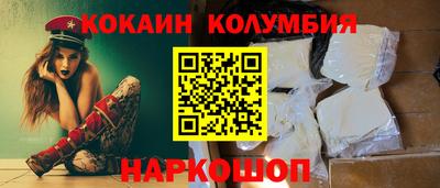 кокс Бийск
