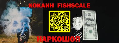 меф VHQ Беслан