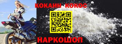 кокаин колумбия Будённовск