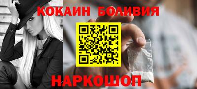 кокс Бийск