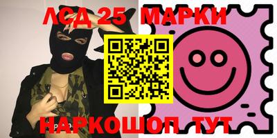 меф VHQ Беслан