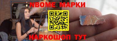 стафф Абакан