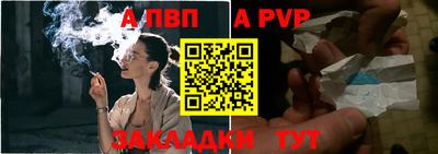 кокс Бийск