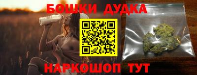 дживик Балашиха