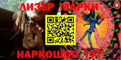 кокс Бийск