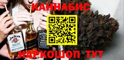 стафф Абакан