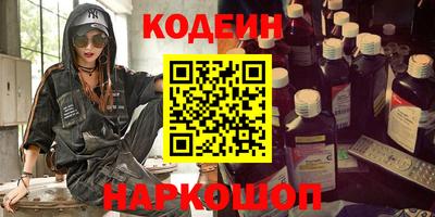 меф VHQ Беслан