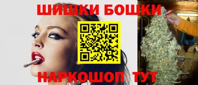 стафф Абакан