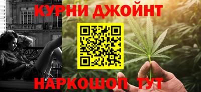 эйфоретик Балаково