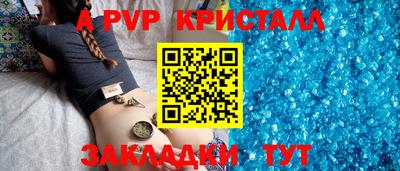 прущие крисы Берёзовский