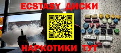 кокс Бугуруслан
