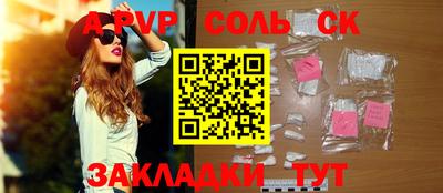 меф VHQ Беслан