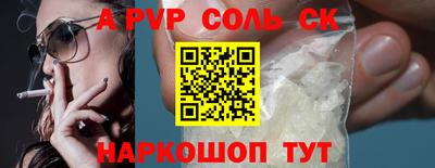 меф VHQ Беслан
