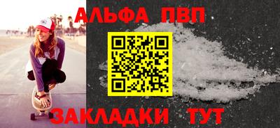 герыч Азнакаево